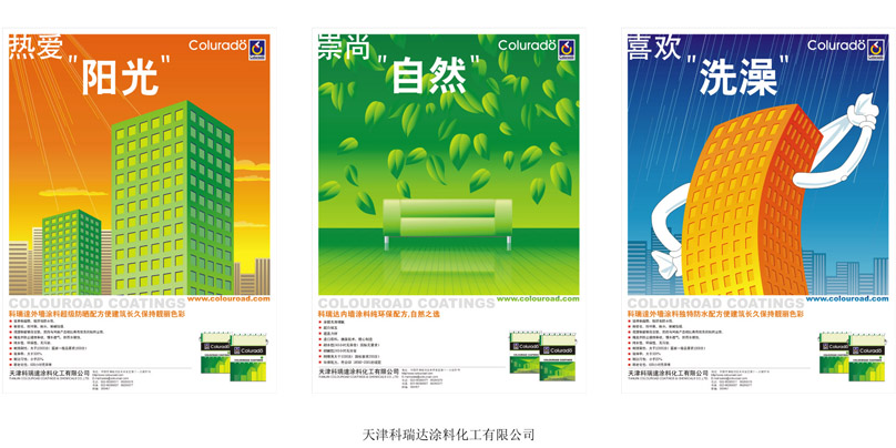 專業廣告設計、畫冊設計與產品手冊設計 品牌視覺傳播的三駕馬車