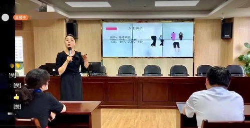 政務(wù)服務(wù)禮儀系列培訓(xùn)開講，專業(yè)設(shè)計(jì)助力服務(wù)升級