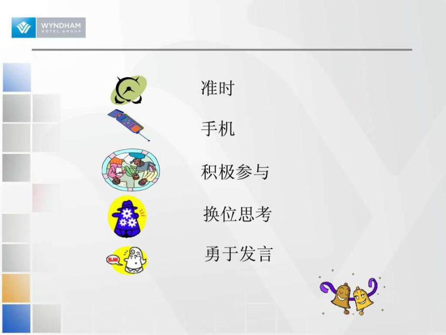 禮節(jié)禮儀與服務(wù)意識(shí) 構(gòu)建卓越服務(wù)體驗(yàn)的雙翼